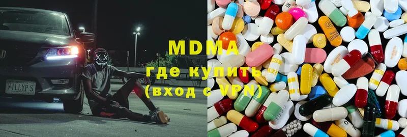 MDMA VHQ  Грязи 